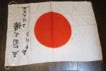 Japanese WWII Signed Silk Flag, Translated, 28 x 39 Inches
