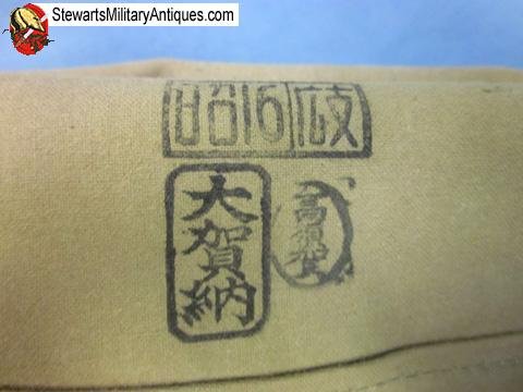  Japanese WWII Army Mosquito Mittens   — image 3