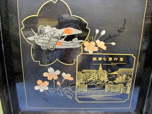  Japanese WWII Sake Tray, Airplane & Garden Motif — image 3