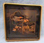 Japanese WWII Sake Tray, Airplane & Garden Motif