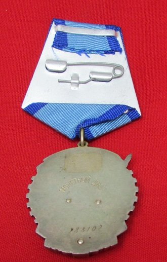  Soviet Cold War Era, Order of The Red Banner of Labor, — image 4