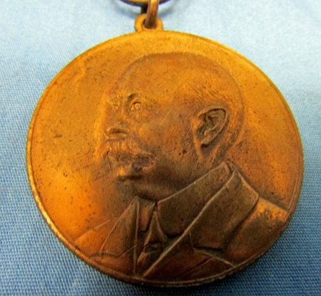 US Post Civil War GAR Medal, 48th Encampment, Rochester NY 1914 — image 5