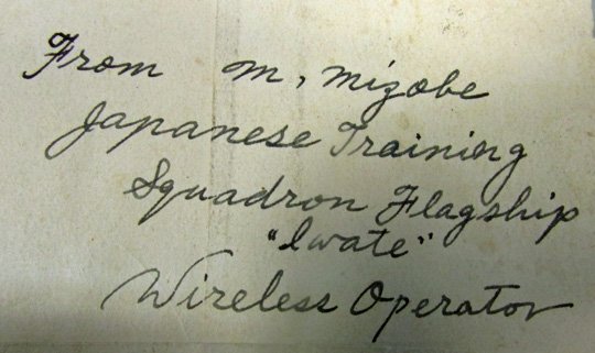  Japanese WWII Battleship Postcard Set, GI Souvenir — image 4