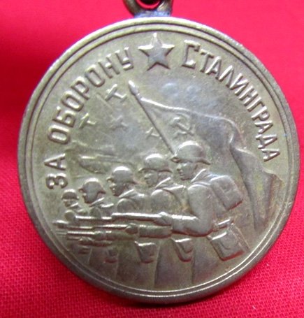  Soviet WWII, Stalingrad Medal & Document, 1943 — image 4