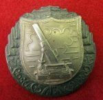 Czech WWII Mortar Crew Proficiency Badge, 2nd Class