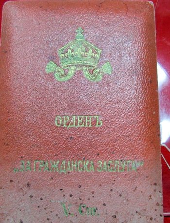  Bulgarian Order of Civil Merit, 5th Class, Cased — image 2