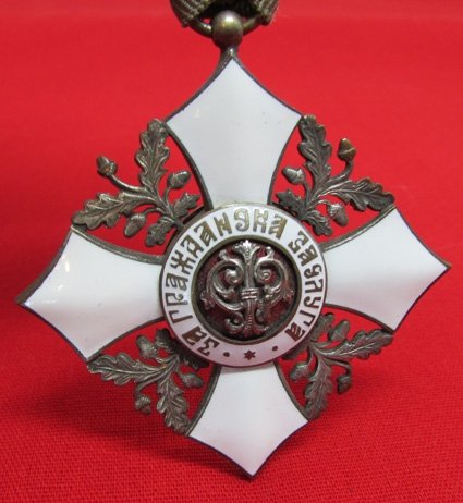  Bulgarian Order of Civil Merit, 5th Class, Cased — image 5