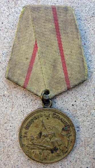  Soviet WWII, Stalingrad Medal & Document, 1943 — image 4