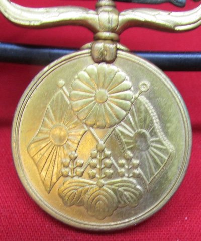  Japanese 1904-1905 Russo-Japanese War Medal — image 3