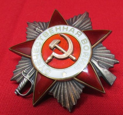 Soviet WWII 2nd Class Order of the Patriotic War Serial 941182 — image 3
