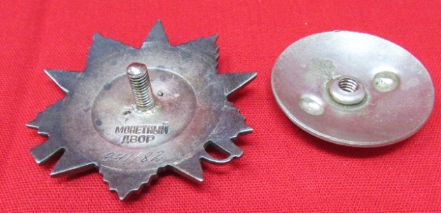  Soviet WWII 2nd Class Order of the Patriotic War Serial 941182 — image 4