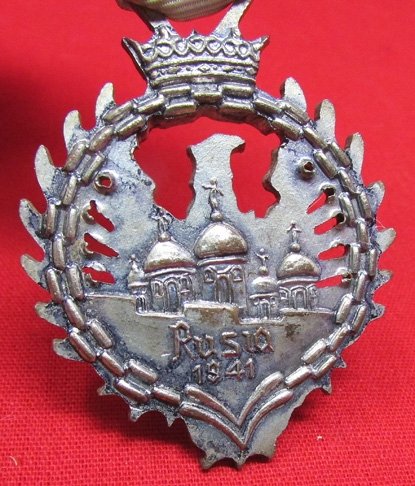  Spanish WWII, Blue Division Volunteer Medal — image 4