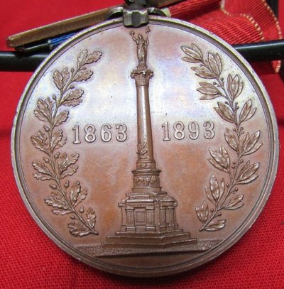  US Civil War, New York Gettysburg Veterans Medal, 1863-1893 — image 5