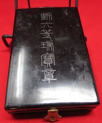  Japanese WWII, Order of the Sacred Treasure, 6th Class, Cased — image 2