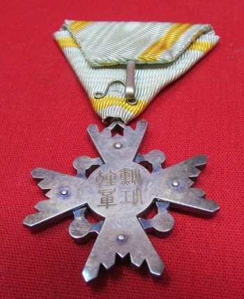  Japanese WWII, Order of the Sacred Treasure, 6th Class, Cased — image 5