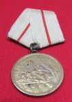 Soviet WWII Defense of Stalingrad Medal