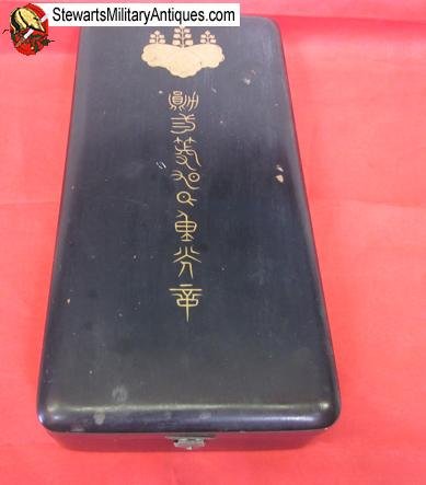  Japanese WWII Grand Cordon Box, Order of the Rising Sun — image 2