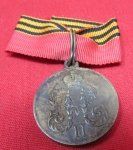 Imperial Russian, Boxer Rebellion Medal in Bronze