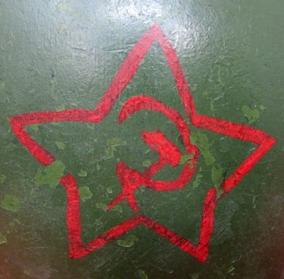  Soviet Post WWII Issue, SSh M1940 Steel Helmet & Liner — image 3