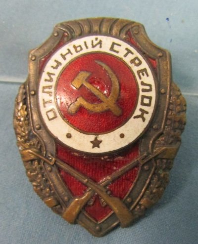  Soviet Late 1940's Excellent Rifleman Badge — image 2