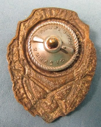  Soviet Late 1940's Excellent Rifleman Badge — image 3