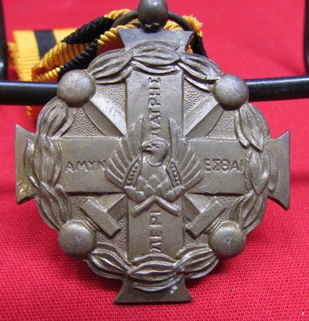  Greek WWI, Military Merit Medal, 1916 - 1917 — image 3
