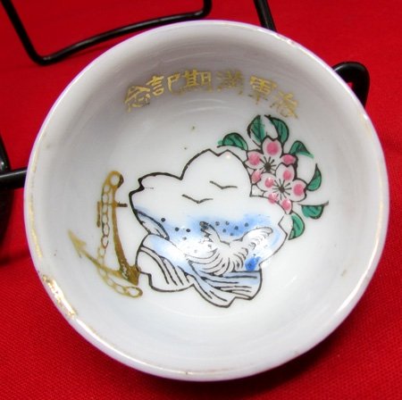  Japanese WWII Navy Helmet Porcelain Sake Cup — image 2