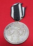 German 1864-1918 Prussian Military War Service Medal, 2nd Class