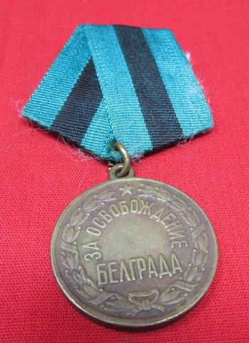  Soviet WWII Liberation of Belgrade Medal — image 2