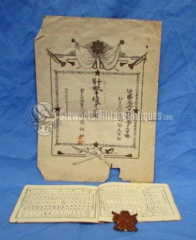  Japanese Meiji Era Bronze Marksmanship Badge, Scorebook & Document Set — image 2