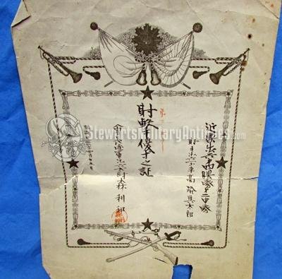  Japanese Meiji Era Bronze Marksmanship Badge, Scorebook & Document Set — image 3