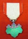 Japanese WWII, Order of the Rising Sun, 7th Class