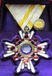 Japanese WWII Era, Order of the Sacred Treasure, 5th Class, …