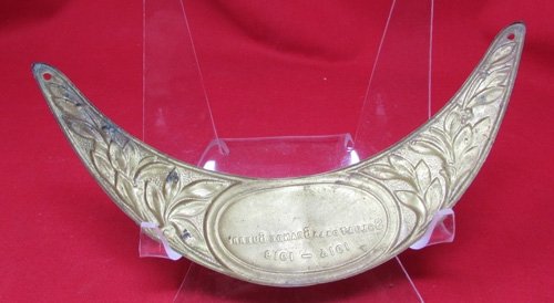  French WWI Veterans, Soldier of the Great War, Adrian Helmet Plate — image 4