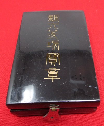  Japanese WWII, Order of the Sacred Treasure, 6th Class, Cased — image 2