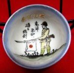 Japanese WWII Infantry Soldier Porcelain Sake Cup