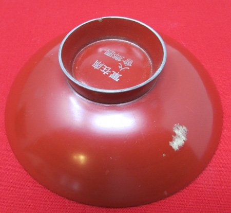  Japanese Meiji Era, Time Expired Soldiers League Sake Cup — image 4