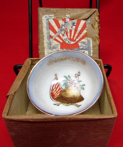  Japanese WWII Navy Landing Force Sake Cup & Original Box — image 3