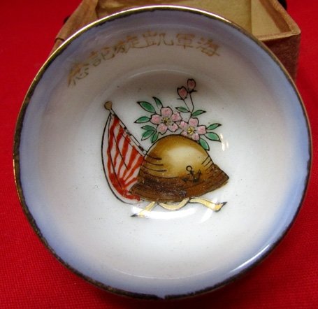  Japanese WWII Navy Landing Force Sake Cup & Original Box — image 4