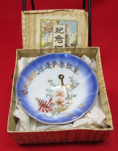  Japanese 1890'S, Navy Porcelain Sake Cup, Warship Azuma — image 2