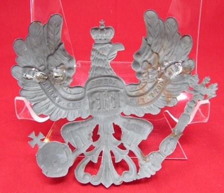  German WWI, M1915 Prussian Enlisted Helmet Plate — image 3