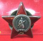 Soviet WWII Order of the Red Star, Serial Number 1715747