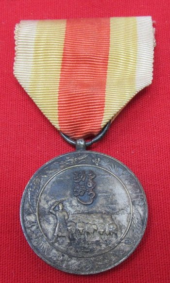  Japanese WWII, Innner Mongolia National Foundation Merit Medal 1939 — image 2