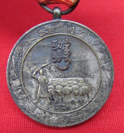  Japanese WWII, Innner Mongolia National Foundation Merit Medal 1939 — image 3