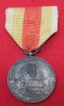 Japanese WWII, Innner Mongolia National Foundation Merit Medal 1939