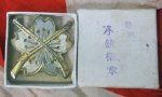 Japanese Pattern 1887 Rifle Marksmanship Badge 2nd Class, Boxed