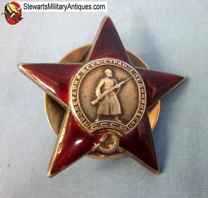  Soviet WWII Order of the Red Star, Serial 1305180 — image 2