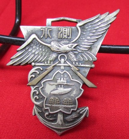  Japanese WWII Navy Submarine School Fob, Early Quality — image 2