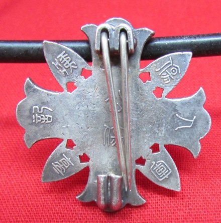  Japanese WWII Wound Badge,  Kou' Shou' — image 4