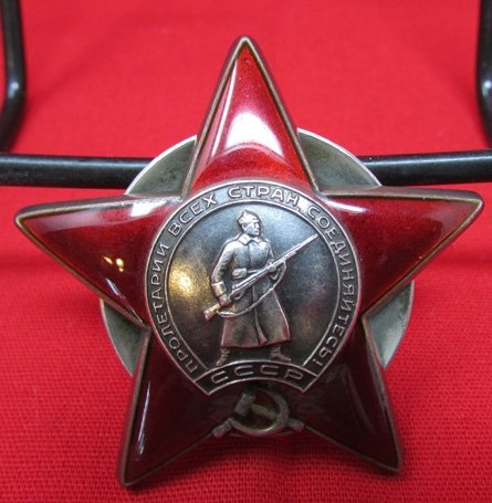  Soviet WWII Order of the Red Star, Serial Number 3413631 — image 2